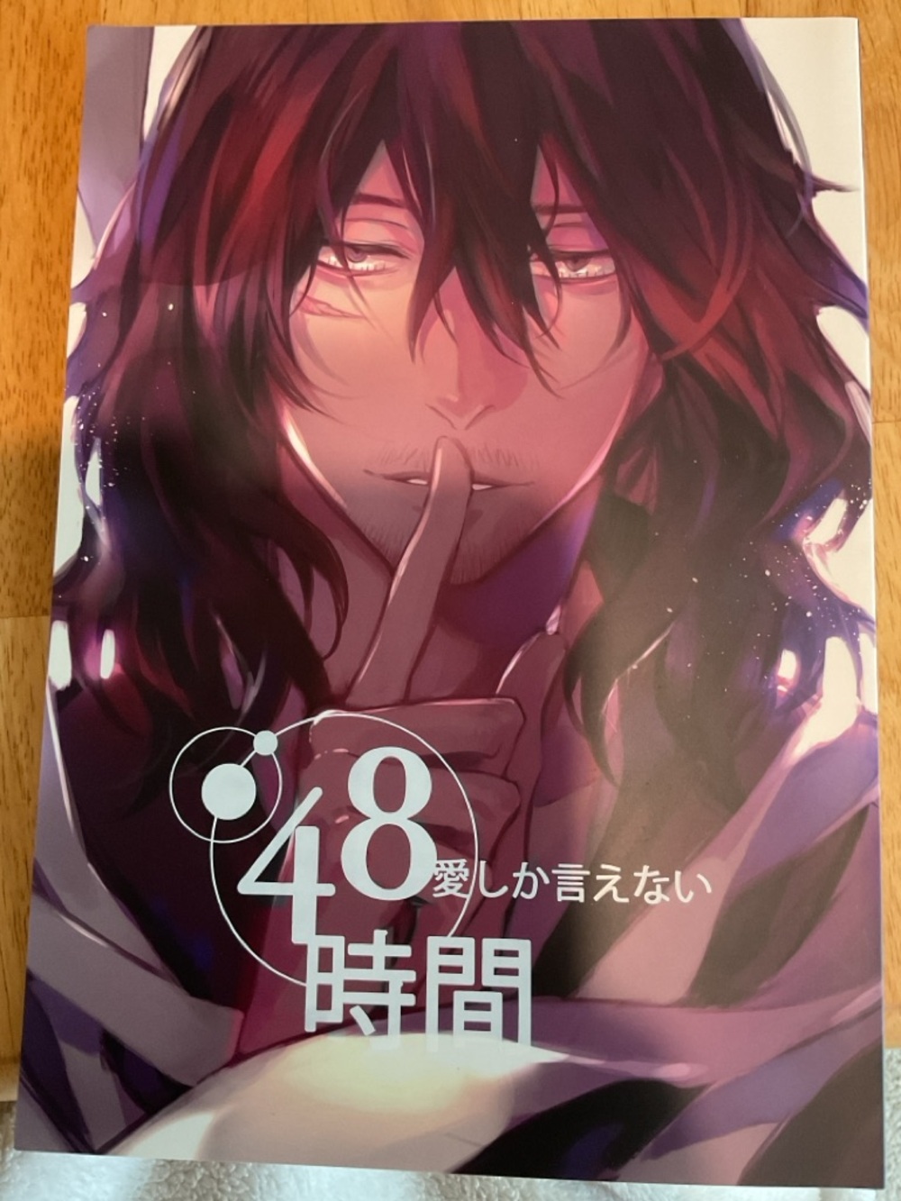AllAi All Might x Eraserhead Aizawa Shouta Yaoi BL manga Doujinshi Lovely Hollow